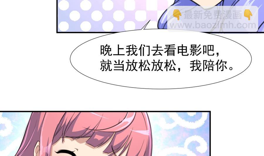 第377话 给他惊喜！-第368话