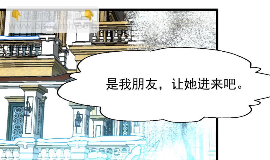 第377话 给他惊喜！-第368话