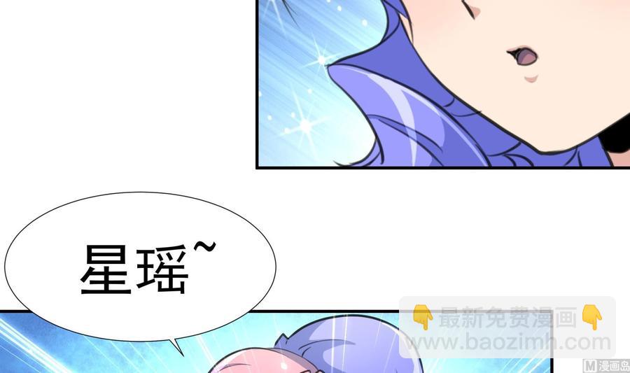 第377话 给他惊喜！-第368话