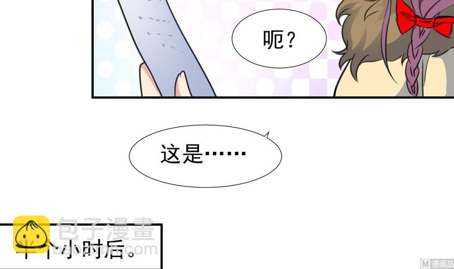 第379话 早已舍弃了我。-第370话