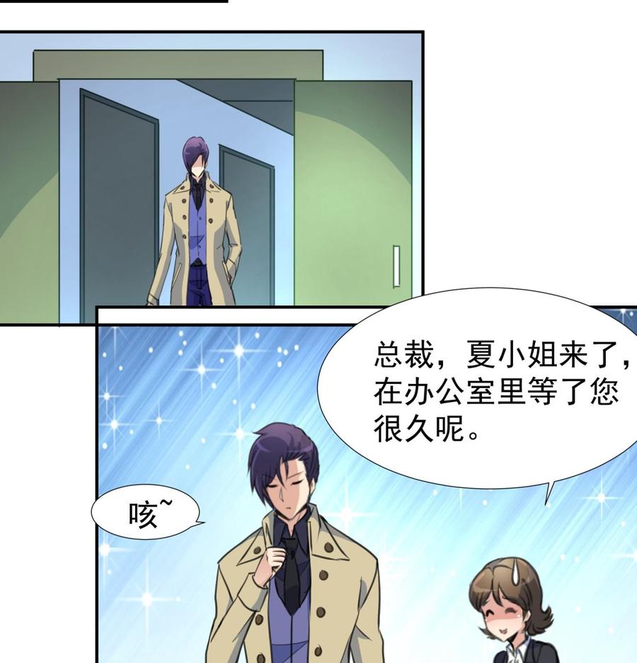 第379话 早已舍弃了我。-第370话