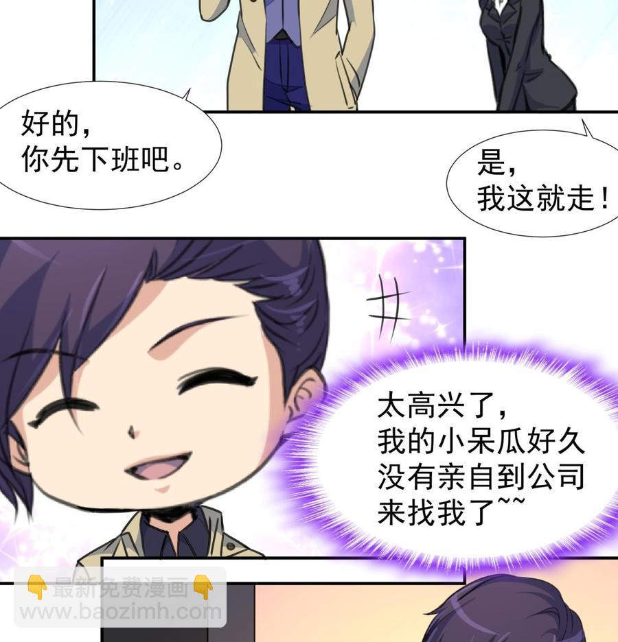 第379话 早已舍弃了我。-第370话