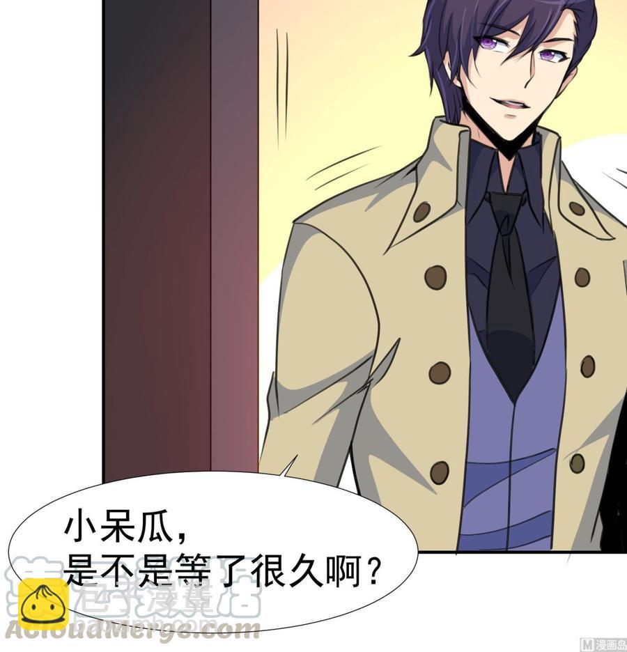 第379话 早已舍弃了我。-第370话