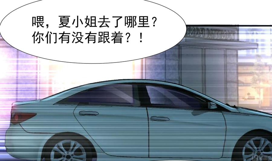 第379话 早已舍弃了我。-第370话