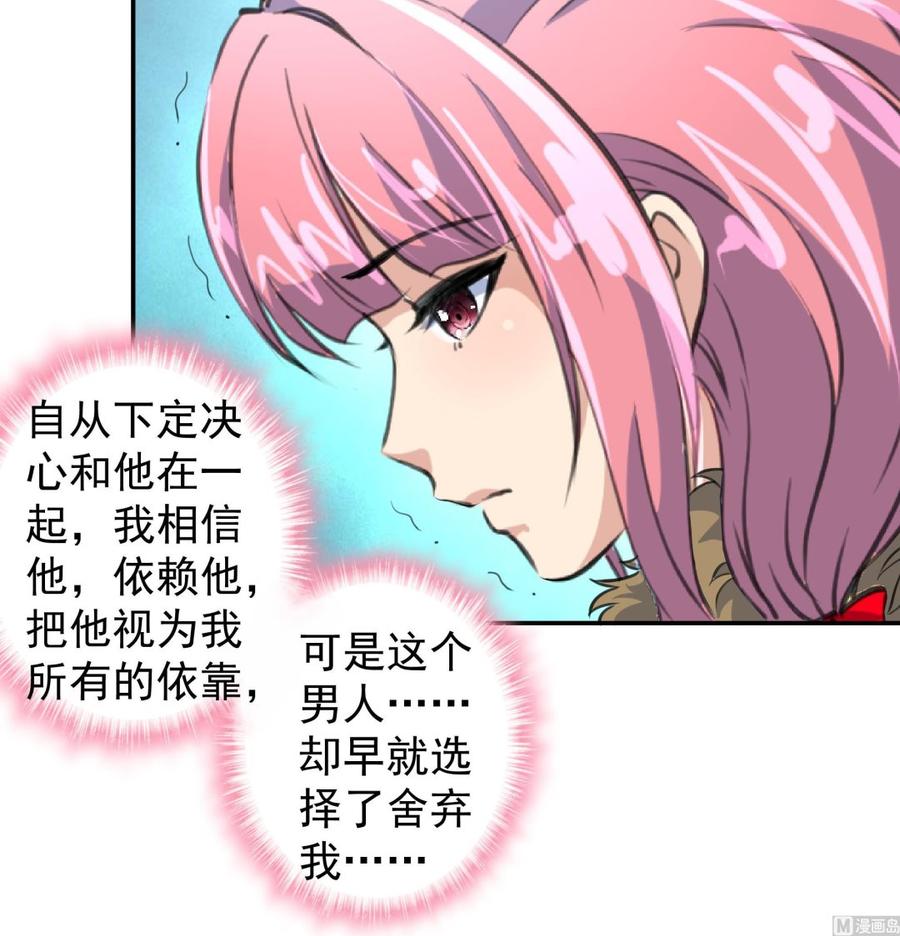 第379话 早已舍弃了我。-第370话