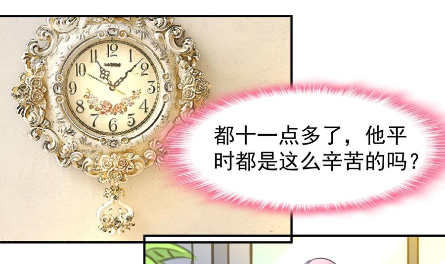 第379话 早已舍弃了我。-第370话