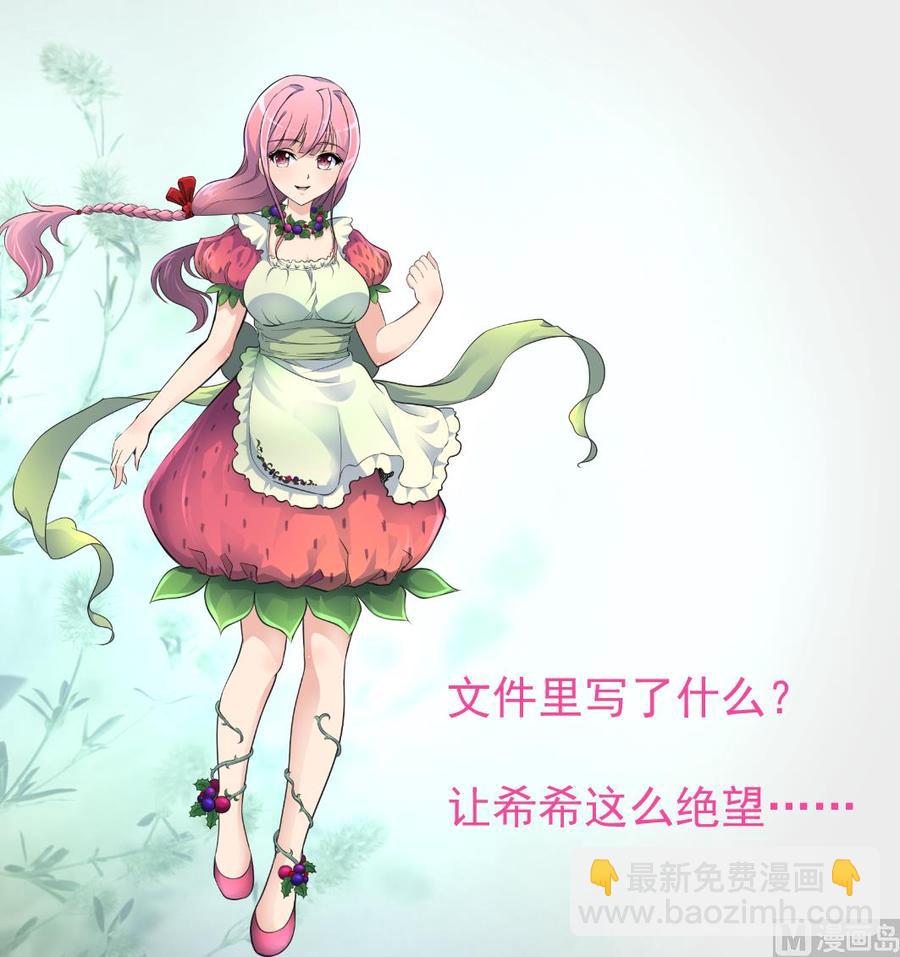 第379话 早已舍弃了我。-第370话