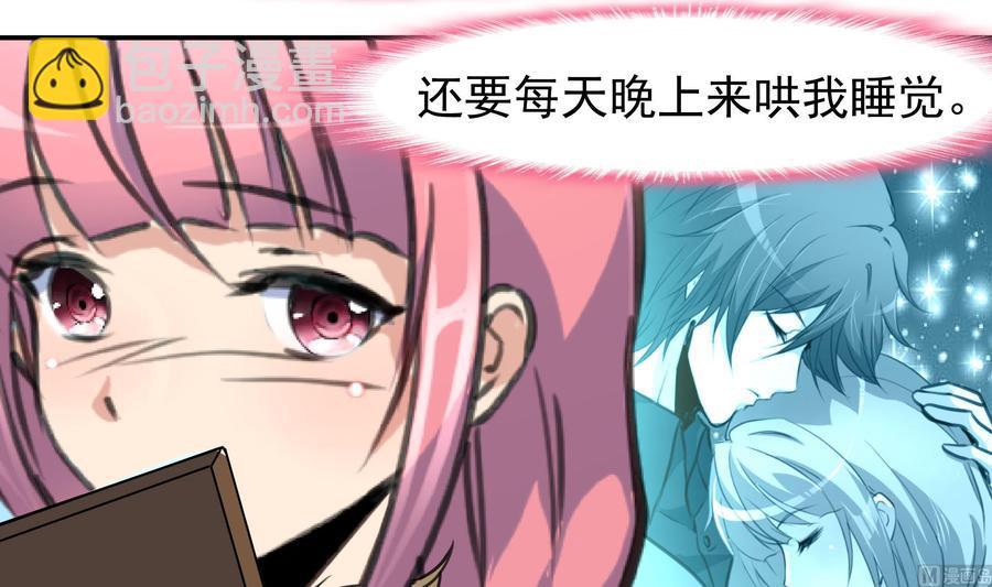 第379话 早已舍弃了我。-第370话