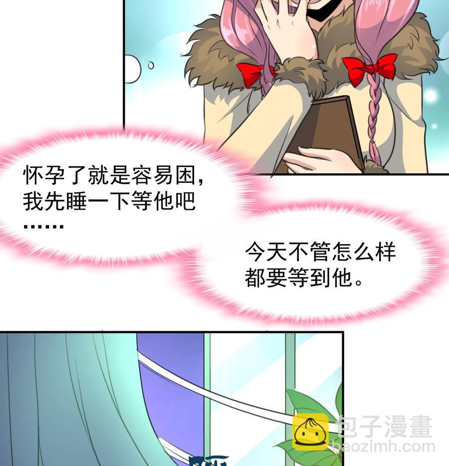 第379话 早已舍弃了我。-第370话