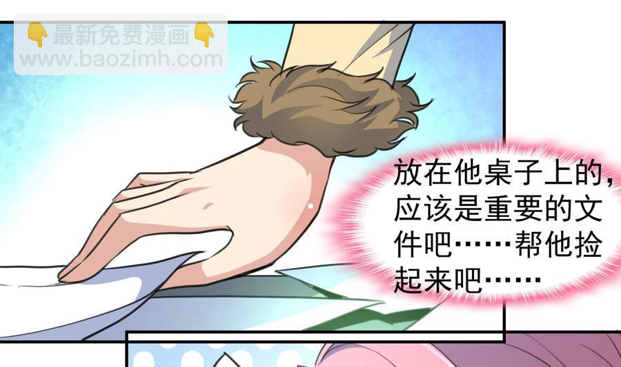 第379话 早已舍弃了我。-第370话