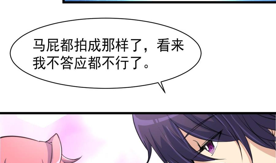 第39话 大哥，无论如何要跟你回家！-第38话