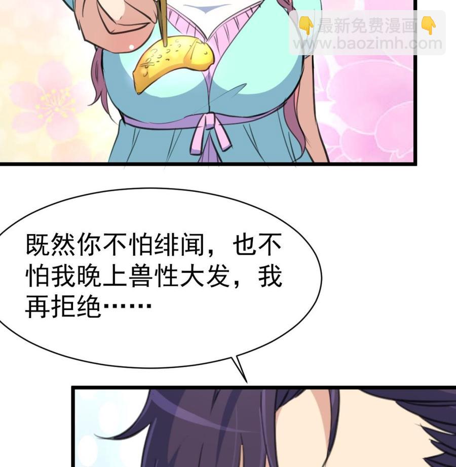第39话 大哥，无论如何要跟你回家！-第38话