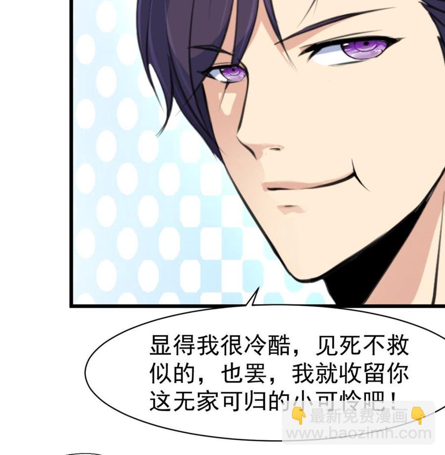第39话 大哥，无论如何要跟你回家！-第38话