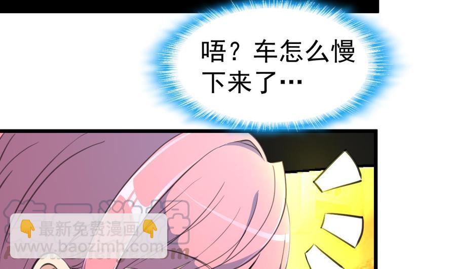 第39话 大哥，无论如何要跟你回家！-第38话