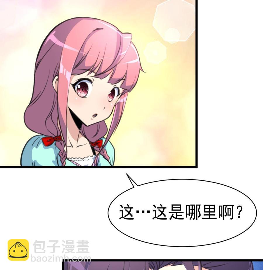 第39话 大哥，无论如何要跟你回家！-第38话