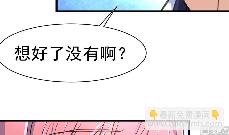 第39话 大哥，无论如何要跟你回家！-第38话