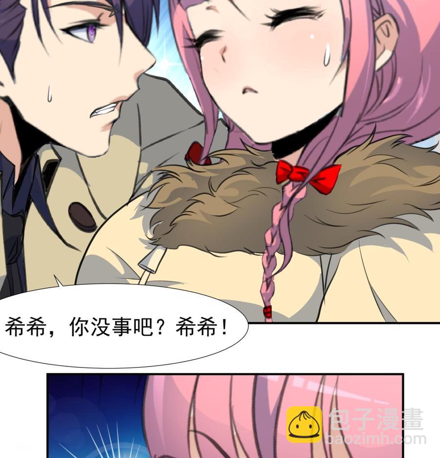 第381话 仇人&hellip;&hellip;-第372话