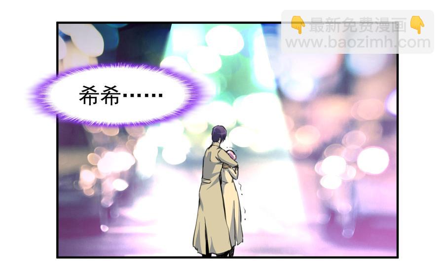 第381话 仇人&hellip;&hellip;-第372话