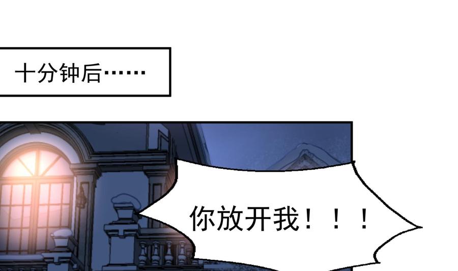 第381话 仇人&hellip;&hellip;-第372话