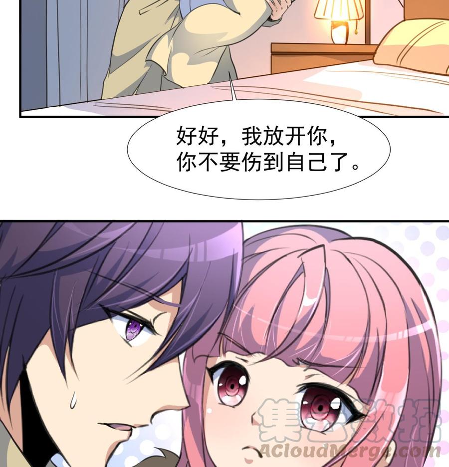 第381话 仇人&hellip;&hellip;-第372话