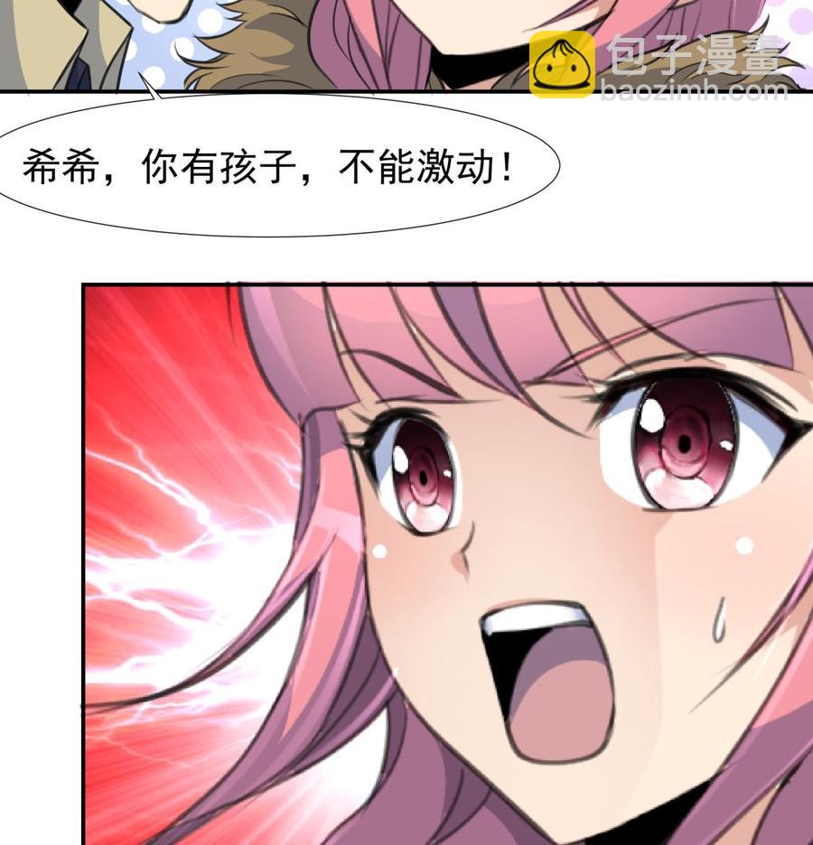 第381话 仇人&hellip;&hellip;-第372话
