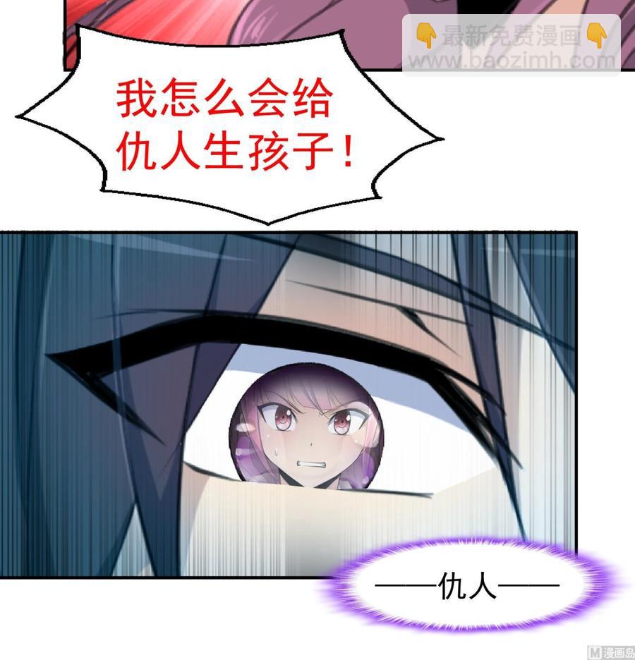 第381话 仇人&hellip;&hellip;-第372话
