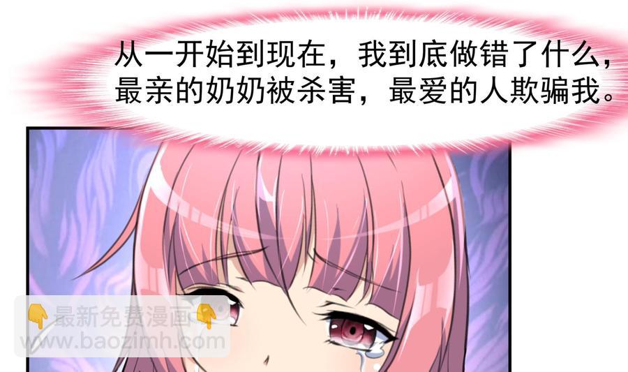 第381话 仇人&hellip;&hellip;-第372话