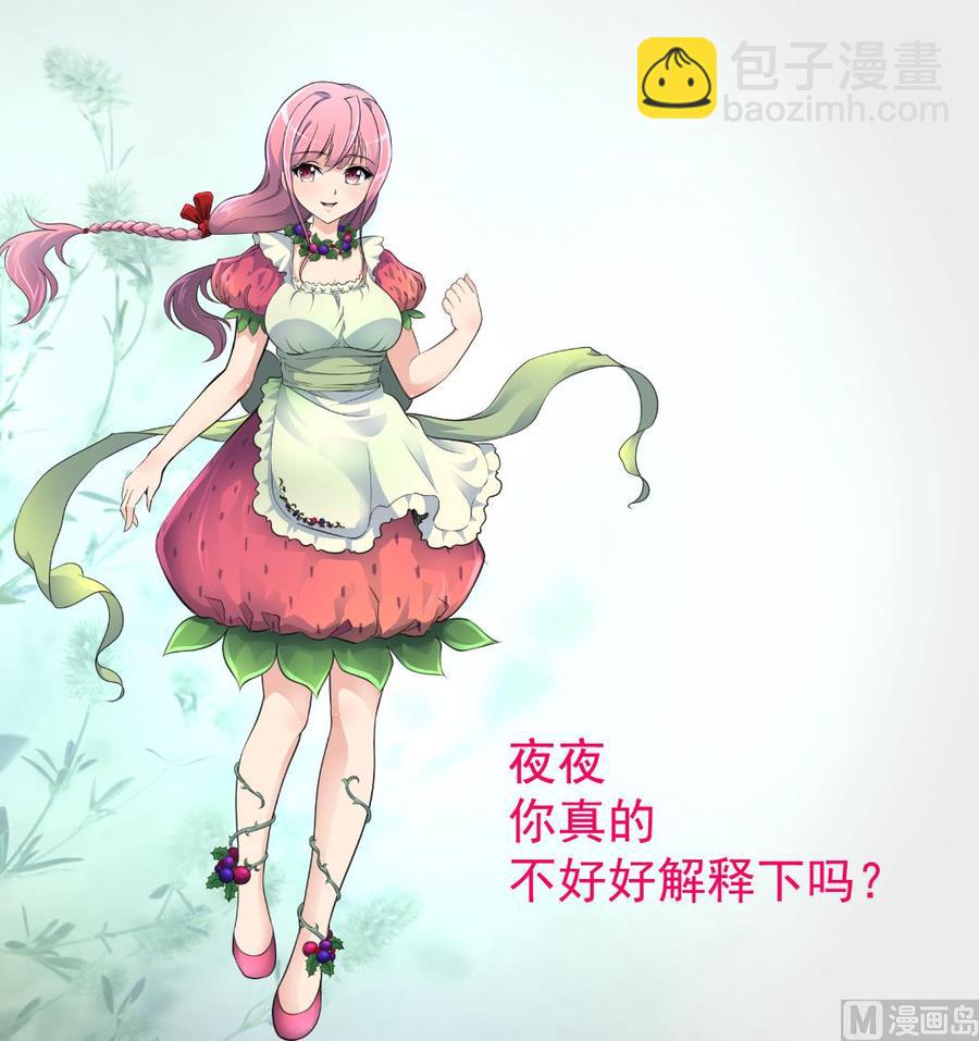 第381话 仇人&hellip;&hellip;-第372话