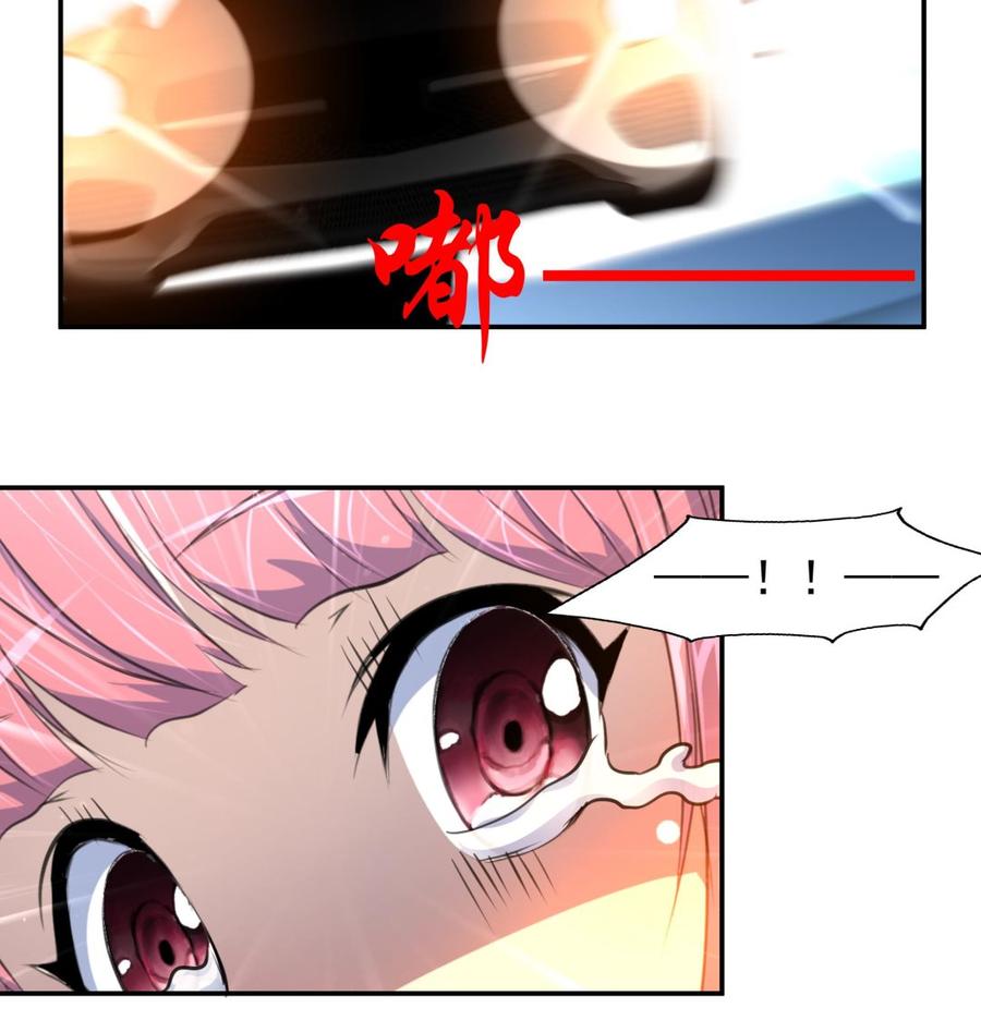 第381话 仇人&hellip;&hellip;-第372话