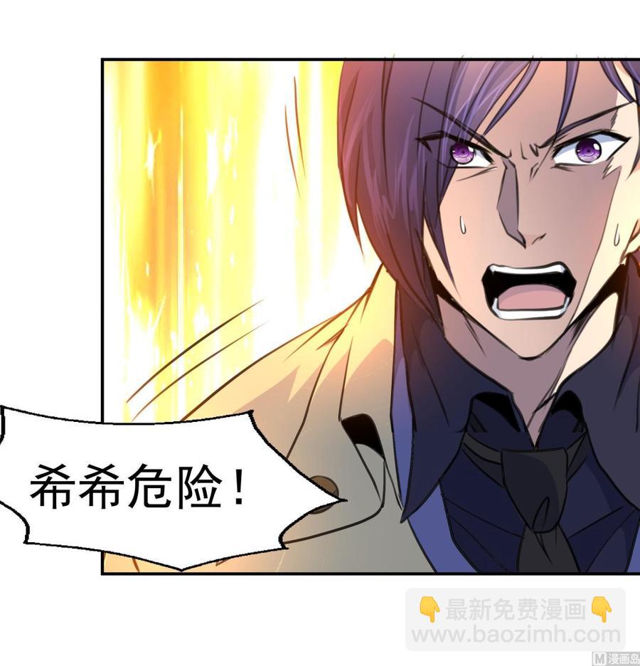 第381话 仇人&hellip;&hellip;-第372话