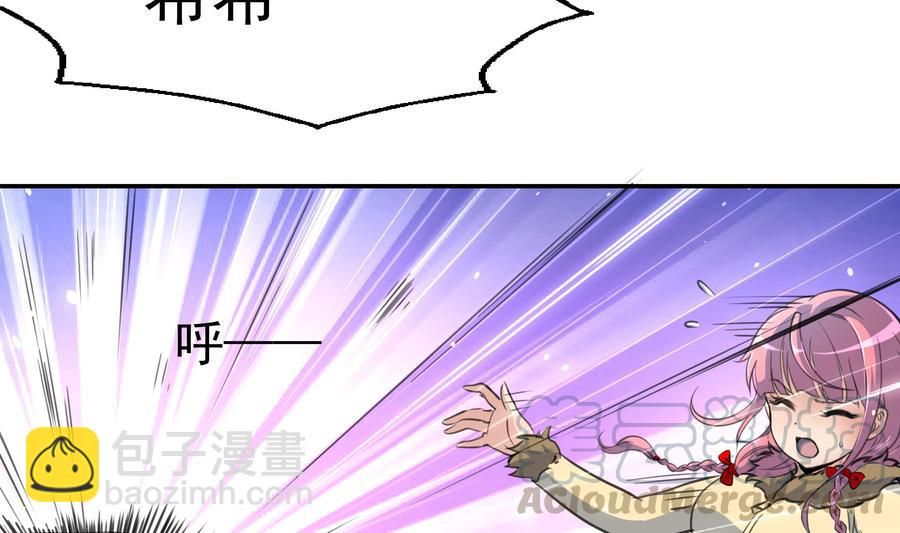 第381话 仇人&hellip;&hellip;-第372话