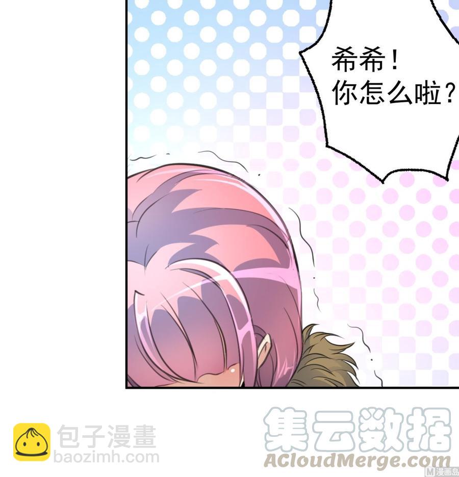 第383话 笔迹相同。-第374话