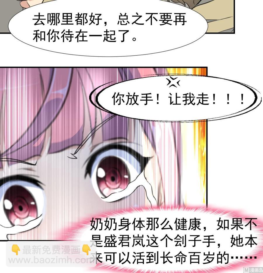第383话 笔迹相同。-第374话