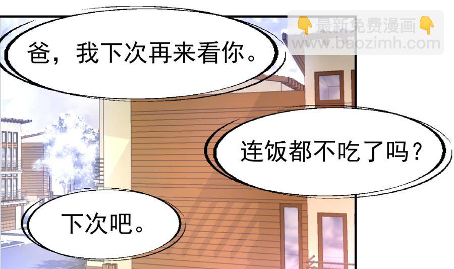第383话 笔迹相同。-第374话