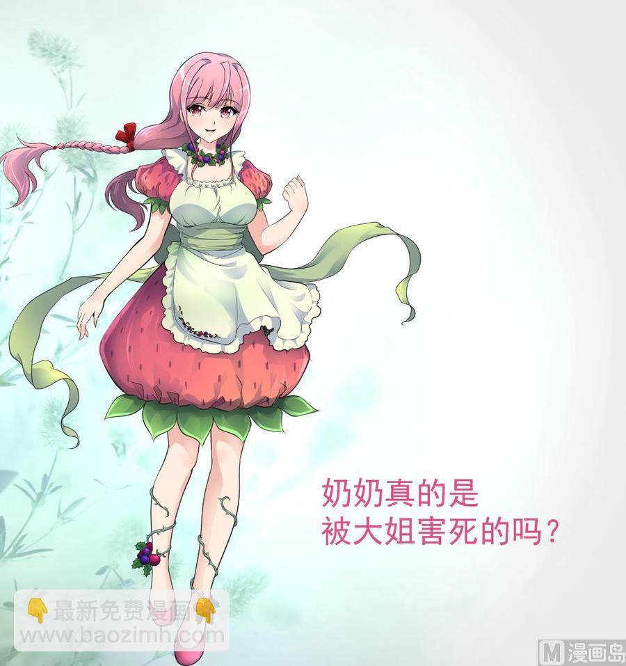 第383话 笔迹相同。-第374话