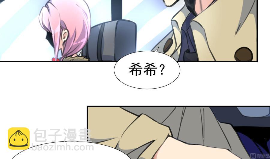 第383话 笔迹相同。-第374话