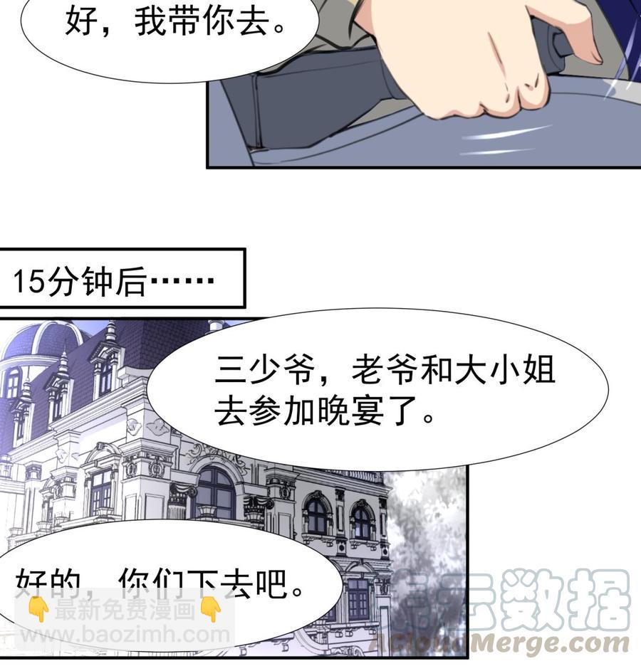 第383话 笔迹相同。-第374话