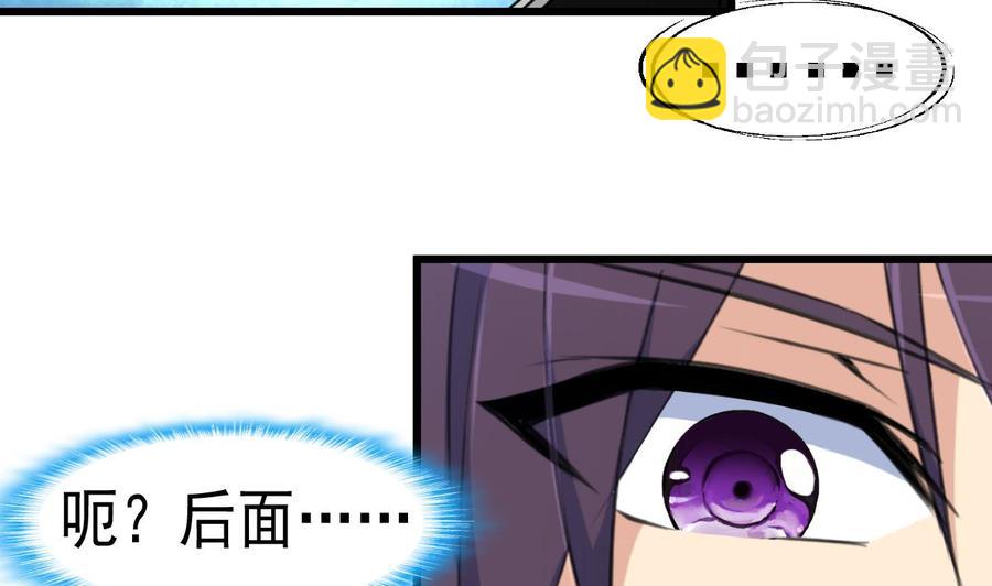 第41话 盛君夜的神秘女人。-第40话