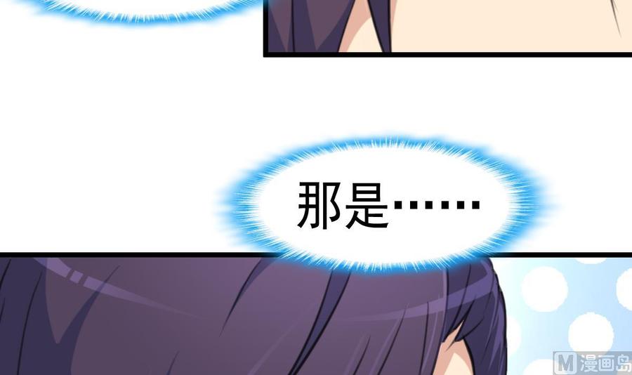 第41话 盛君夜的神秘女人。-第40话