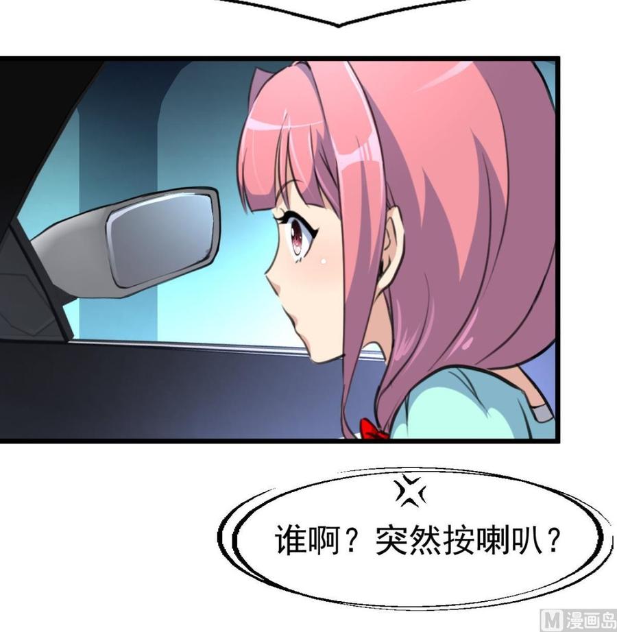 第41话 盛君夜的神秘女人。-第40话