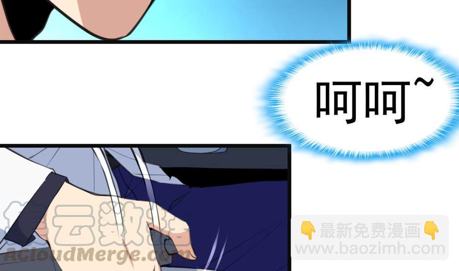 第41话 盛君夜的神秘女人。-第40话