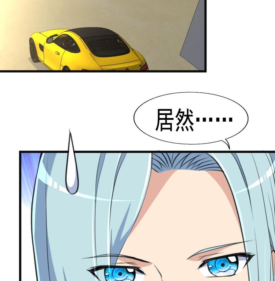 第41话 盛君夜的神秘女人。-第40话