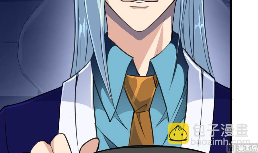 第41话 盛君夜的神秘女人。-第40话