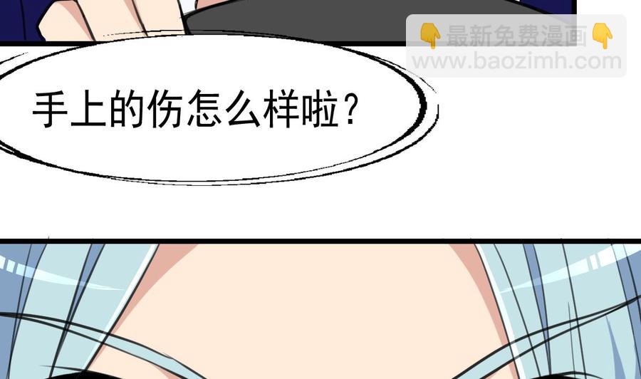 第41话 盛君夜的神秘女人。-第40话
