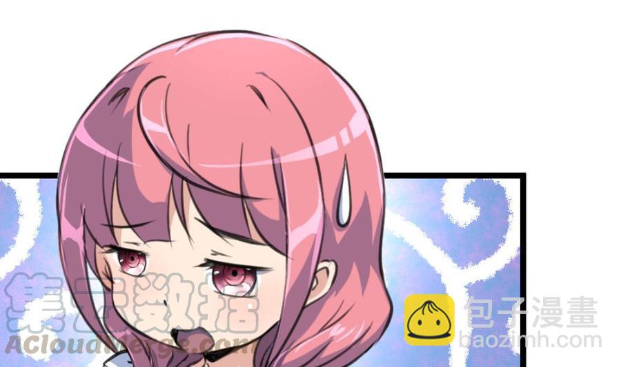 第45话 我可不是第一次。-第44话