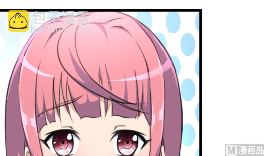 第45话 我可不是第一次。-第44话