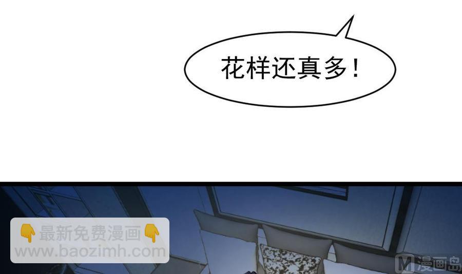 第45话 我可不是第一次。-第44话