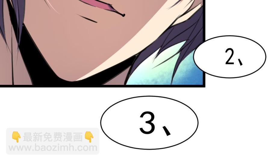 第45话 我可不是第一次。-第44话