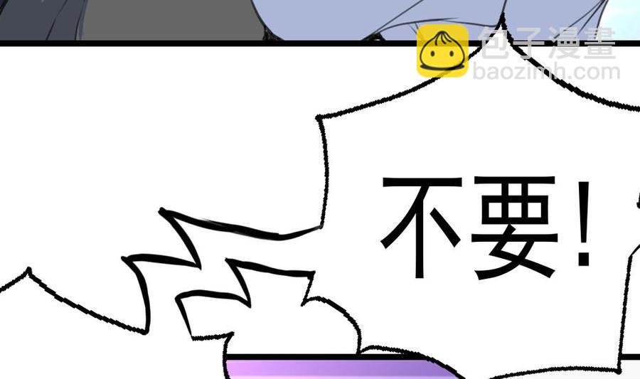 第45话 我可不是第一次。-第44话