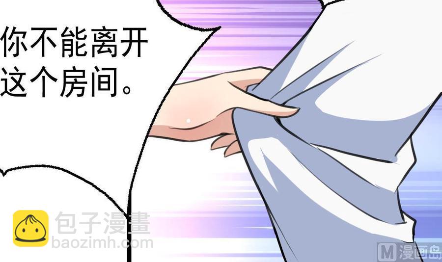 第45话 我可不是第一次。-第44话